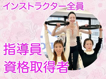 ハチオウジグランピラティス(HACHIOJI GRAND PILATES)