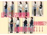 産後の歪みを取りたい!体重も落としたい!★痩身メニュー＋産後骨盤矯正 ¥2980