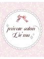 リエミュー(Lie'mu)/private salon Lie'mu