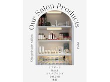 オウジュ(Oju)の雰囲気（リアボーテを主に、あなたにあったスキンケアを一緒に選びます♪）