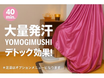 スク(ssuk)の写真