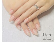 リヤン(Lien)