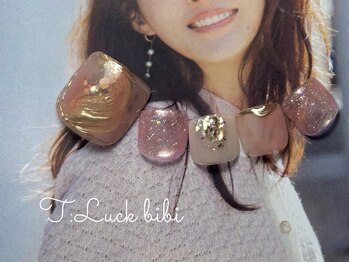 【うねうねちゅるん】