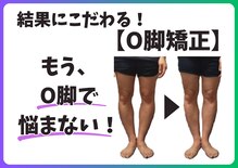 プラスファイン(+fine)