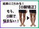 プラスファイン(+fine)の写真