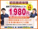 あすと長町整骨院の写真