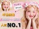モアグラム 高田馬場店(More Glam)の写真