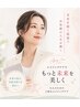 【生え際/地肌透けが気になる】幹細胞×特許RNA×インジェクションで毛髪改善