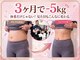 ウタフィット 門真(UTA-FIT)の写真