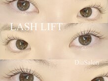 ディアサロン 横浜店(Dia salon)/ラッシュリフト／まつげパーマ