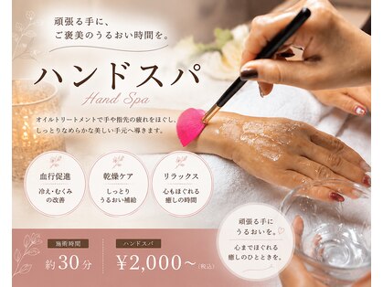 シエルクレール(Ciel Clair)の写真