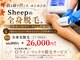 シープ(Sheep)の写真