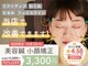 ハリナチュレ 吉祥寺店の写真