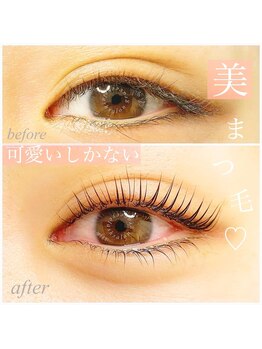 グレイス(grace)/ラッシュリフト