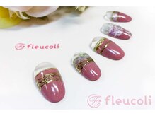 フルーヴコリーヌ(Fleuve colline)/定額design《Cコース》¥9,680