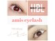 アミスアイラッシュ(amis eyelash)の写真