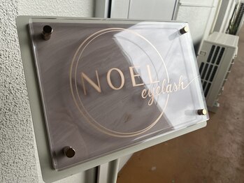 ノエル(NOEL)/玄関