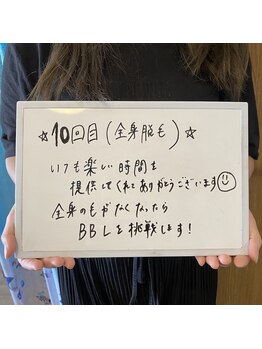 リノ(Lino)/お客様の声★