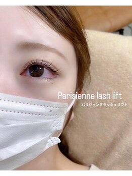 アンアミゥ(Un amiw.)/パリジェンヌラッシュリフト