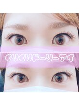 ネオビューティー(Neo beauty)/～マツエクデザイン～