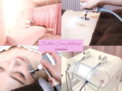 インディバケアプラチナム 麻布十番店の写真