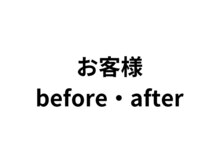 エボ パーソナルトレーニングジム 泉店(E.V.O)/お客様のBefore・After