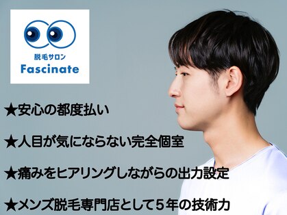 ファシネイト 新宿本店(Fascinate)の写真