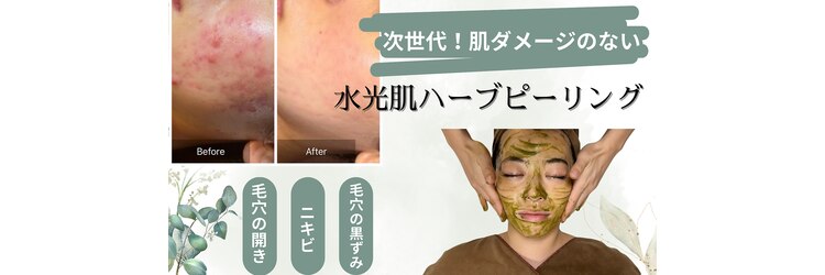 アンベリール おもろまち店(umbellir)のサロンヘッダー