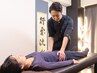 【腰痛や産後のケアに♪】骨盤矯正コース　60分 初回体験4980