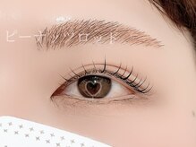 ボーンブライト(BORNBRIGHT)/韓国／ピーナッツロッド