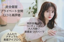 デイドット 所沢(de.)