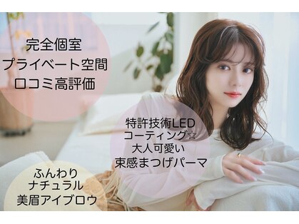 デイドット 所沢(de.)の写真