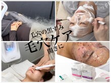 ラニー アンド ココネイル(LANIE&CocoNail)の雰囲気（気になるポツポツ毛穴に！皮脂詰まりを吸引し毛穴レス肌へ♪）