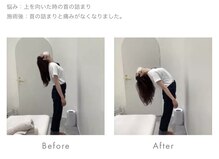 整体ライト 博多店(整体LIGHT)
