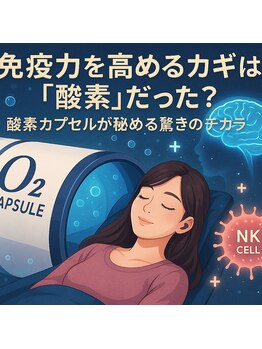 ビューティーセルフ24 金山店(BEAUTY SELF 24)/