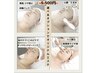 【平日限定1600円OFF♪】お悩みに寄り添うオーダーメイドエステ¥5500→¥3900