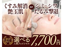 ウィンウィン 周南店(Win Win)
