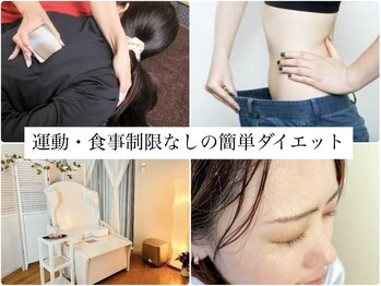 ヨサパーク ワッカ 南福岡店(YOSAPARK wakka)