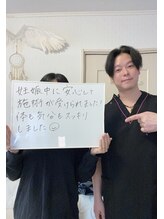 ミロク(369)/お客様のお声