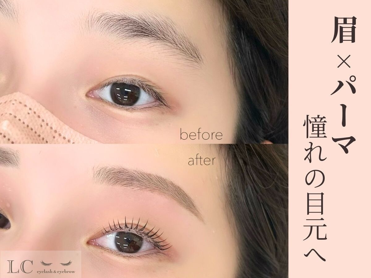 フォト｜エルシー 大垣店(LC)｜ホットペッパービューティー