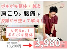 イデアル(iDeal)