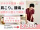 イデアル(iDeal)の写真