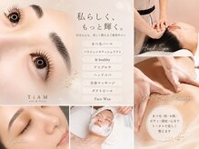 ティアム(TiAM)