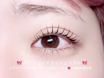 コム 草加マルイ店(com by neolive)/韓国風束感！ラッシュリフト 