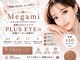 アイラッシュ リゾート メガミ 宝塚店(EYELASH RESORT MEGAMI)の写真