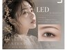 【LEDエクステ】フラットラッシュ120本　￥6700  圧倒的持続力★