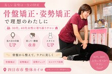 スター(STAR)