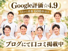 亀太郎鍼灸整体院 津志田院