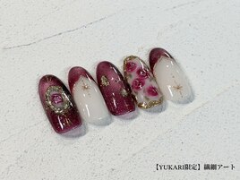 【YUKARI限定】繊細アートコース