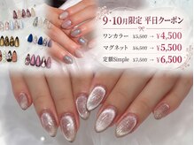 リワード(Reward.)